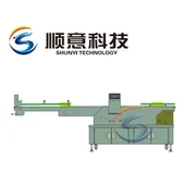 শাটল গেট পরিবাহক